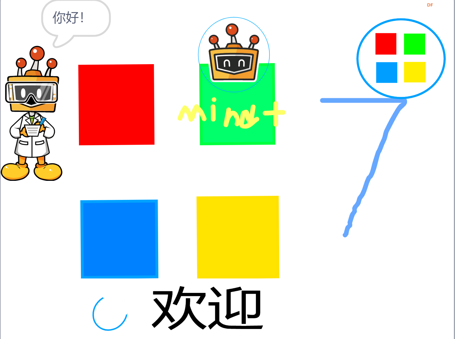 Win7 模拟 · 第3代最新版本 | DF创客社区_image_3.webp