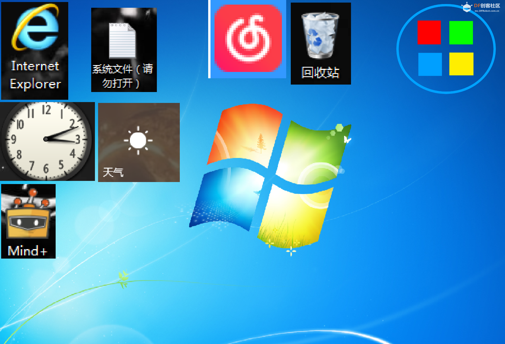 Win7 模拟 · 第3代最新版本 | DF创客社区_image_6.webp