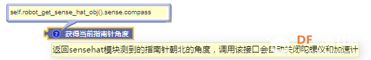 树莓派Sense Hat初体验 · STEM教育_image_6.webp