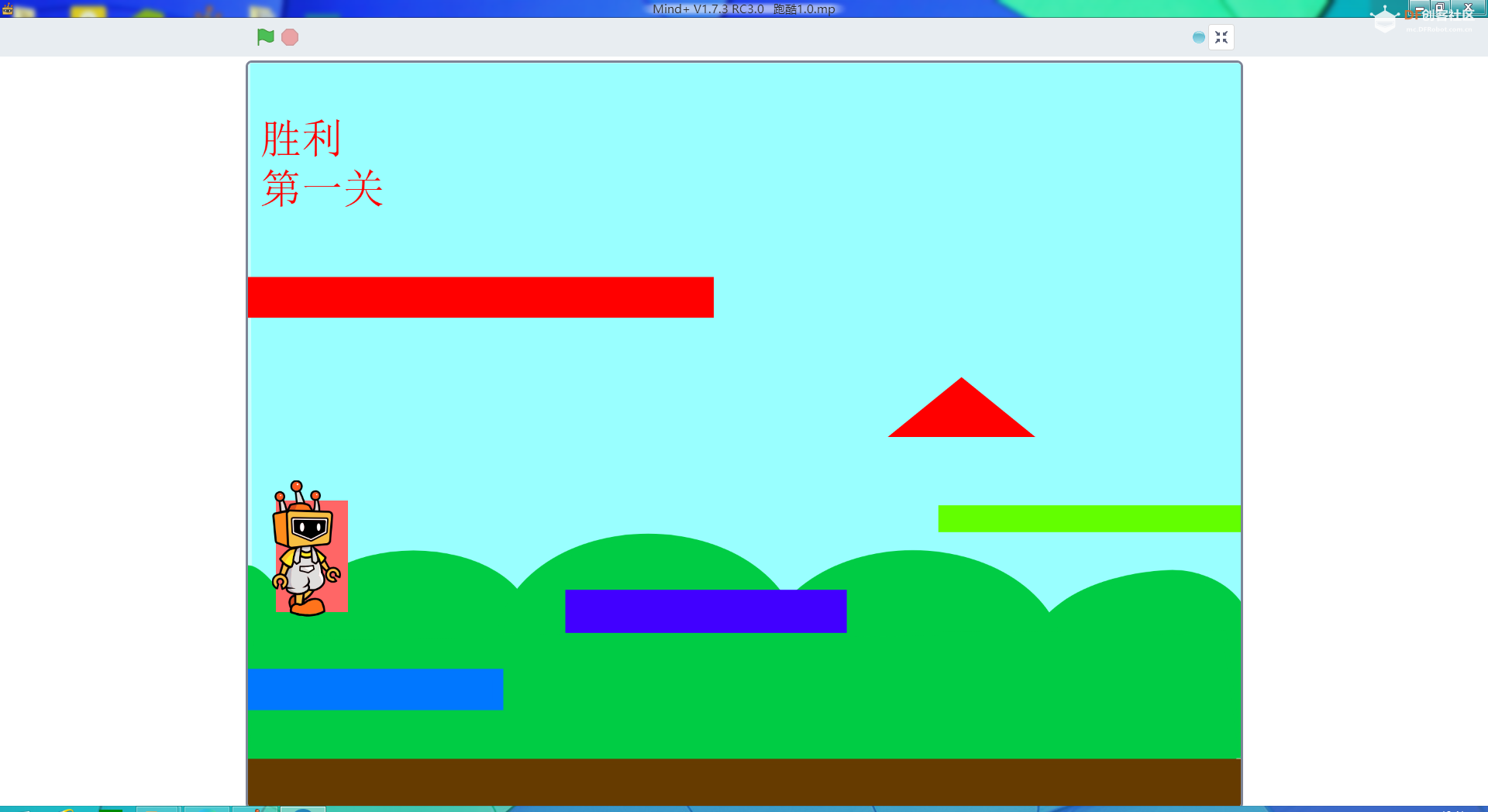 编程启蒙 · Mind+跑酷1.0：简易键盘控制游戏_image_6.webp