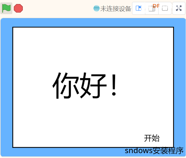 sndows7 即将停止支持 · 建议升级到 sndows8_image_3.webp