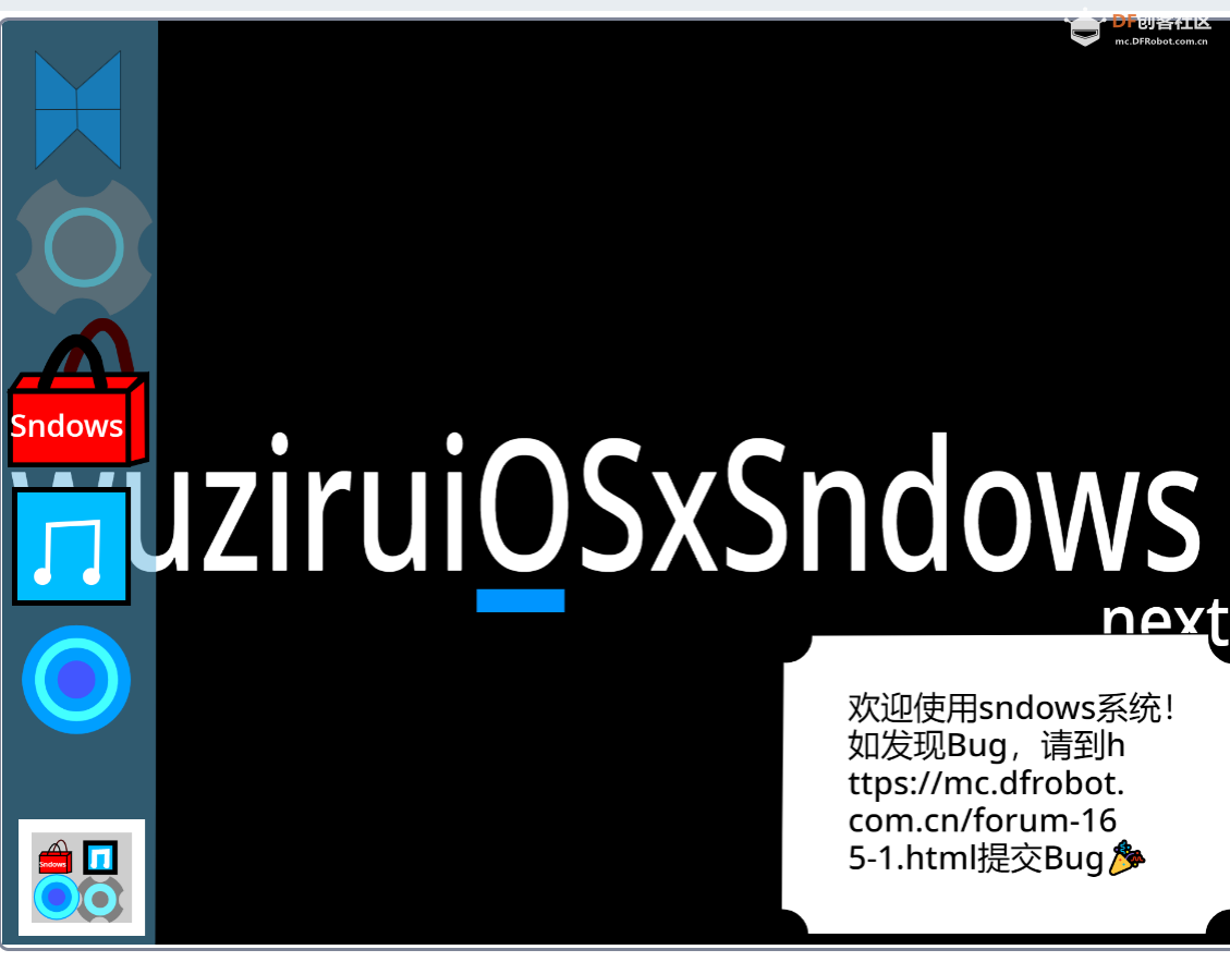 sndows7 即将停止支持 · 建议升级到 sndows8_image_12.webp