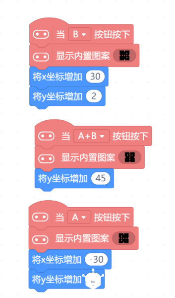 少儿编程入门 · Mind+蝙蝠捉蝴蝶小游戏_image_3.webp