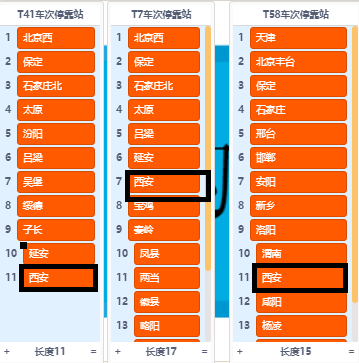 如何在大批量列表中找到特定项 | DF创客社区_image_3.webp