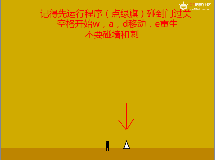 自制坑人闯关游戏《只有一道门》实验关卡_image_3.webp