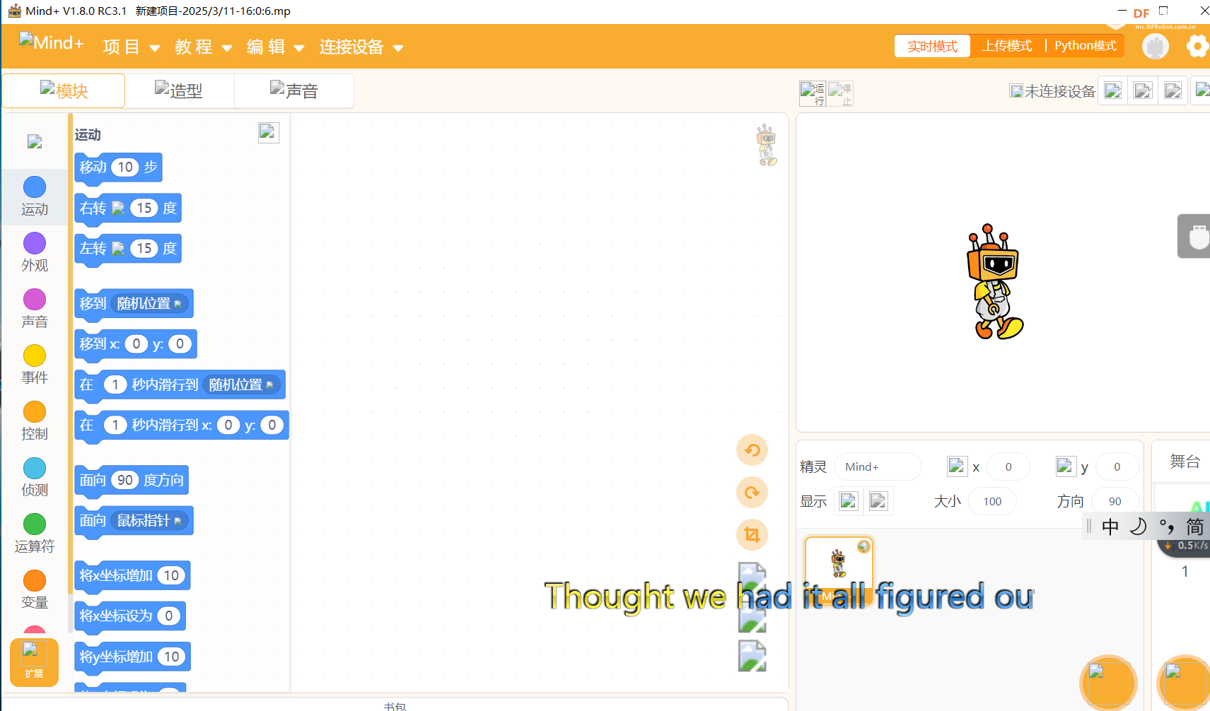 Mind+软件无法正常启动 · 故障排查与解决_image_3.webp