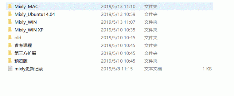 Win10系统下如何选择解压软件版本 | DF创客社区_image_3.webp