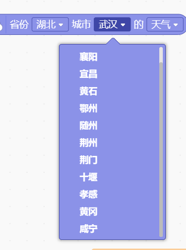 掌控板 · 天气服务 - 湖北恩施天气获取问题_image_3.webp