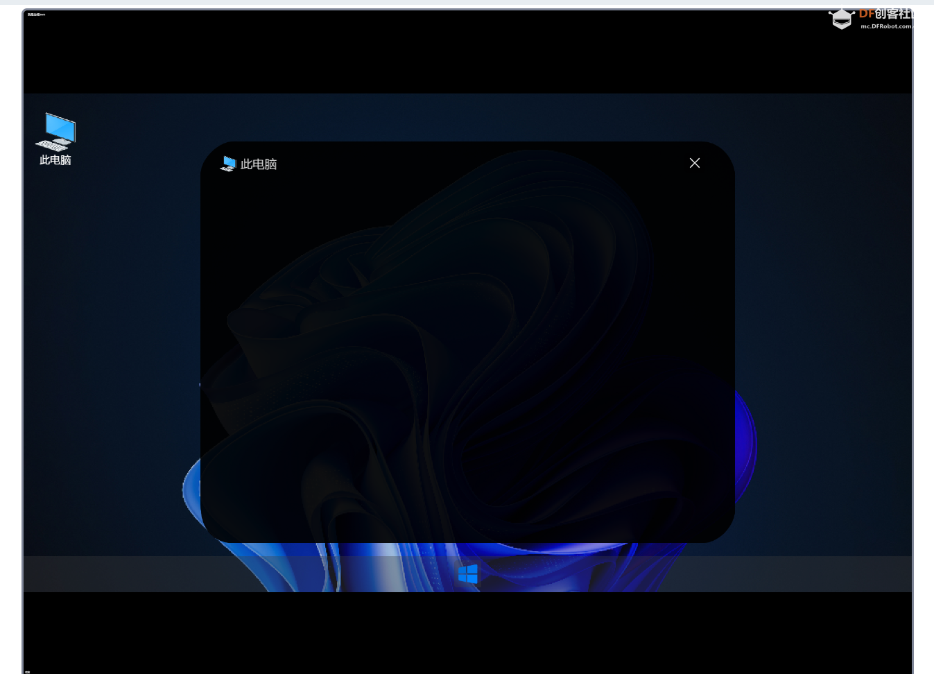Win10 测试版 Beta1.8 通知更新 - 修复图层问题与摇摇车bug_image_3.webp