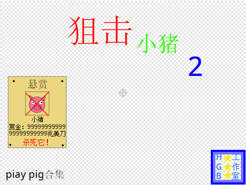 猜猜这是啥 | DF创客社区_image_3.webp