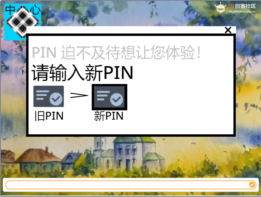 MR Box 1.0 内测开始！· 最细节的PIN系统_image_6.webp