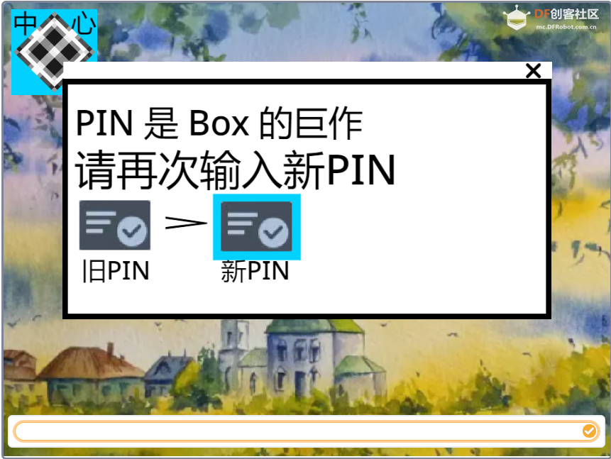 MR Box 1.0 内测开始！· 最细节的PIN系统_image_9.webp
