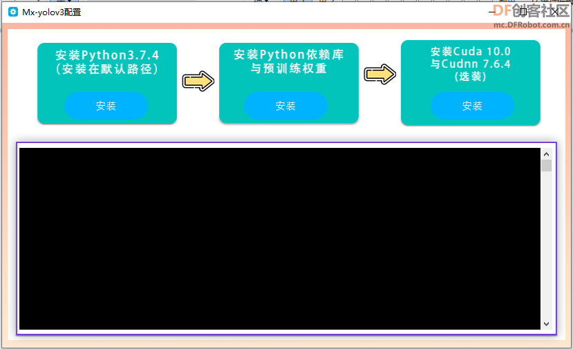 YOLOv3环境配置 · 报错解决指南_image_3.webp
