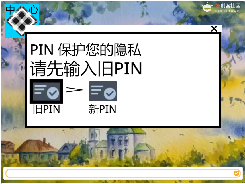 MR Box 1.0 内测开始！· 最细节的PIN系统_image_3.webp