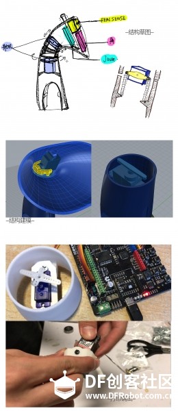 华小佗机器人 · Arduino UNO + 伺服电机实现互动_image_3.webp