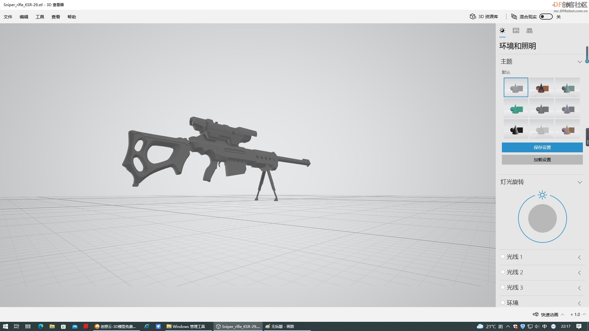 3D打印STL模型：悬空部分处理指南_image_3.webp