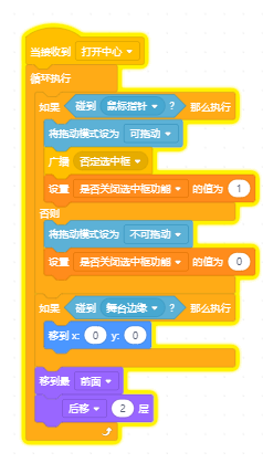 MR Box 更新 · 细节分享与模块展示_image_12.webp