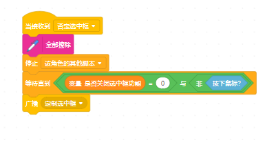 MR Box 更新 · 细节分享与模块展示_image_15.webp