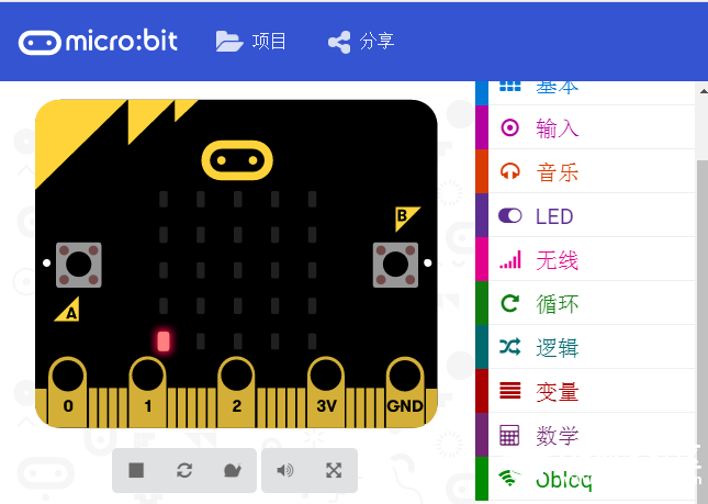 STEM教育 · micro:bit + OBLOQ挑战赛：实现温度数据请求_image_3.webp