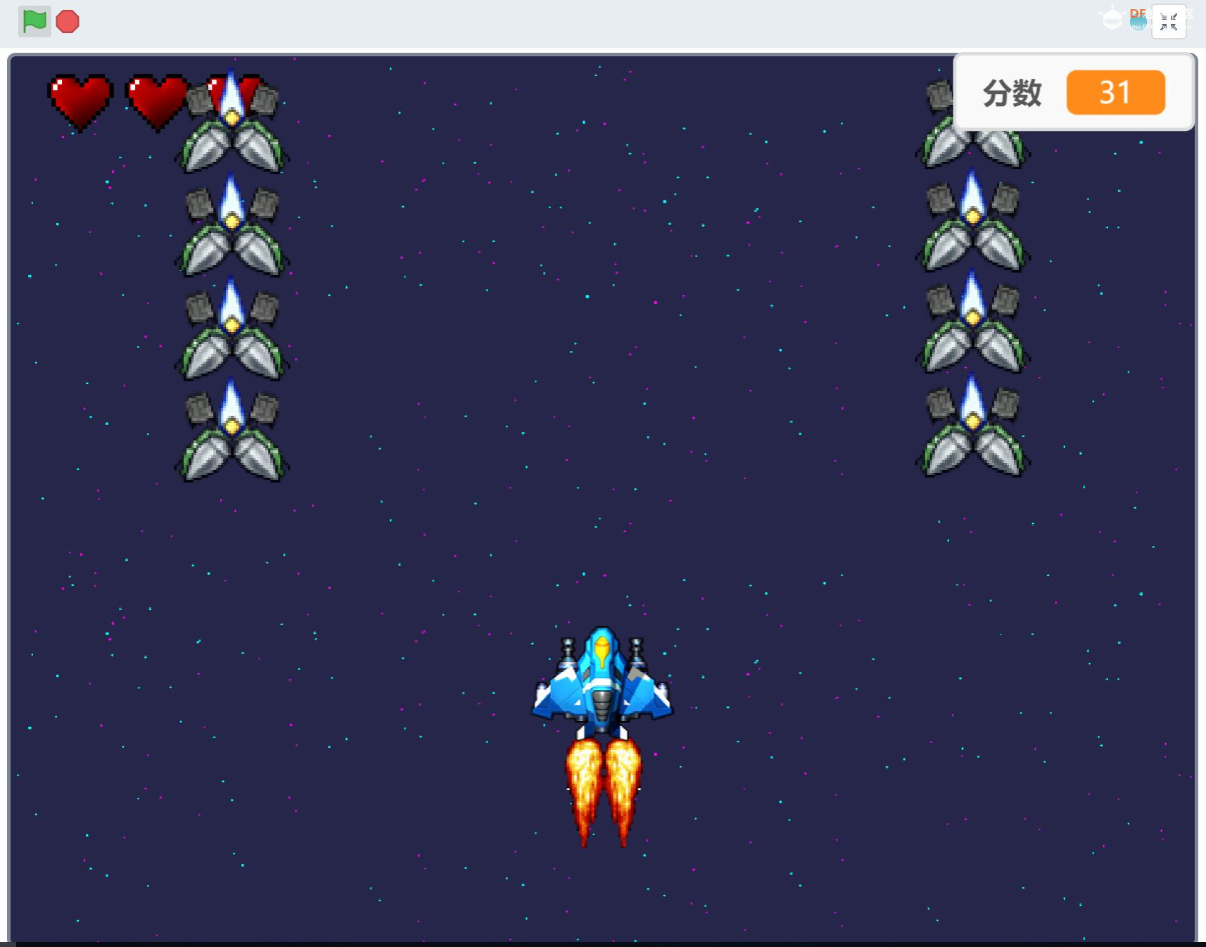 飞机大战：B计划 · 编程启蒙项目_image_9.webp
