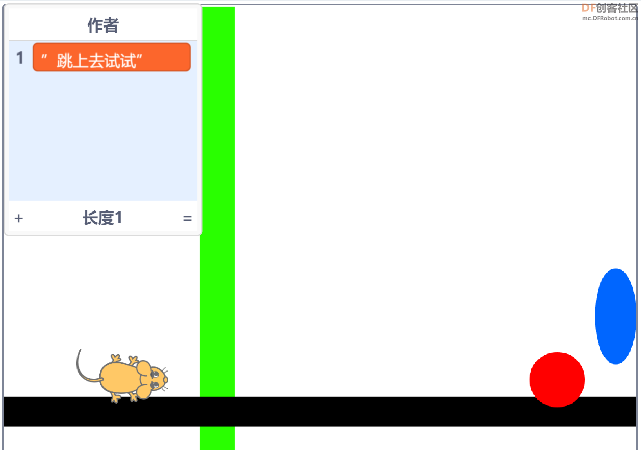十分Bug的游戏 · 创意编程项目_image_3.webp
