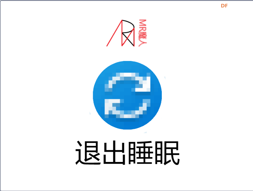 2024 MR 1.0 更新完成 · DFRobot_image_9.webp