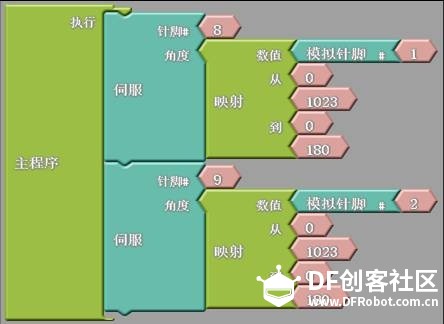 STEM教育 · 画图机器人制作教程_image_39.webp