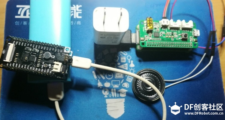 智能音箱 · FireBeetle 摄像头及音频扩展板实现天猫精灵简化版_image_6.webp