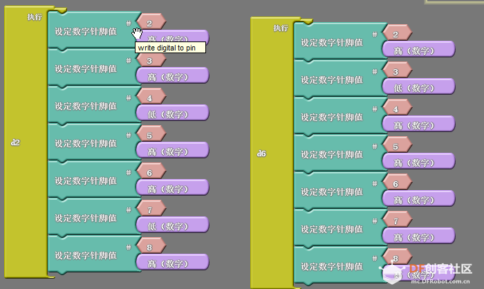 Arduino到树莓派：数码管tm1637编程教程_image_3.webp