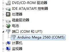 Arduino IDE找不到Mega2560 · 故障排查_image_3.webp