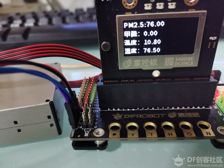 STEM教育 · 掌控板空气质量监测仪 (PM2.5, 甲醛, 温湿度)_image_3.webp