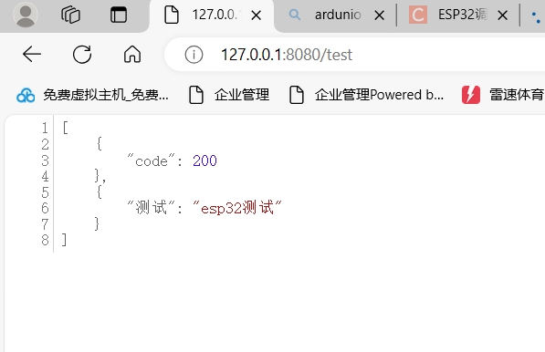 ESP32调用本地Spring Boot服务失败 | DF创客社区_image_12.webp