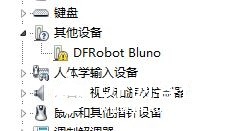 Bluno M0 驱动安装指南_image_3.webp