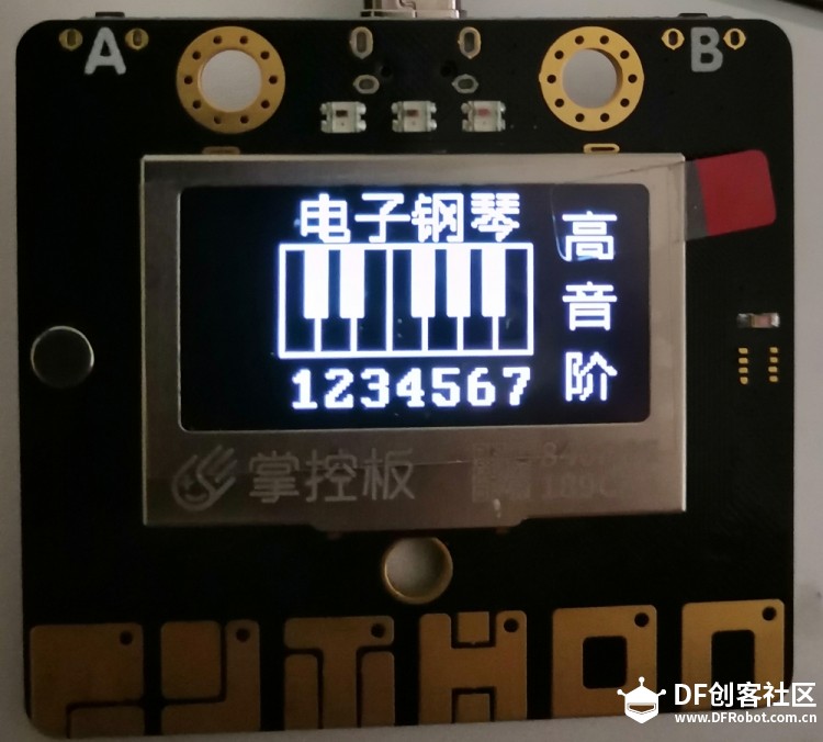 STEM教育 · 掌控板制作电子钢琴_image_21.webp